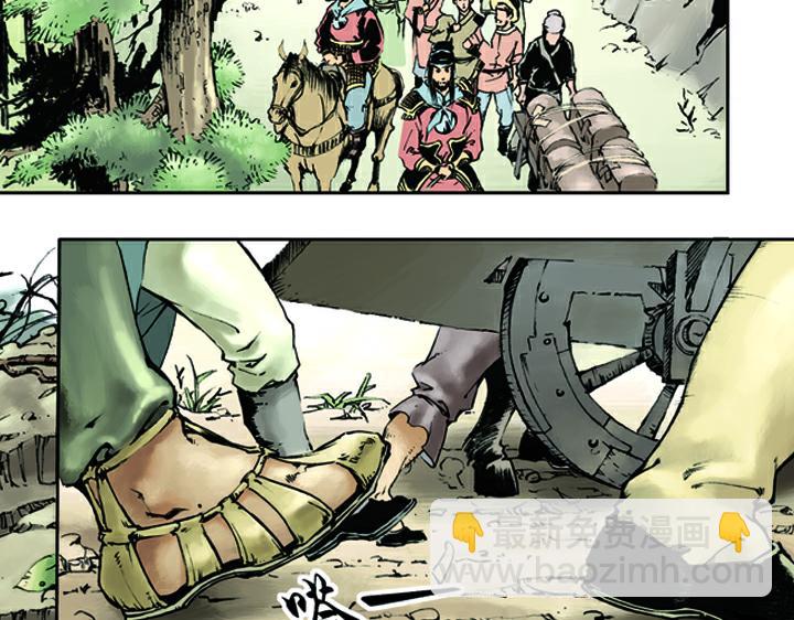 第20话 与人对打(1/2)-第20话