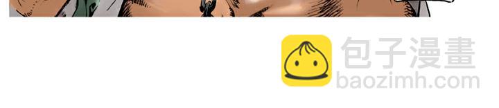 第22话 杨志充军(1/2)-第22话