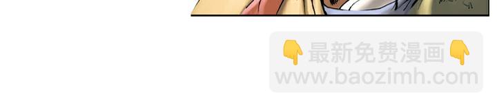 第22话 杨志充军(1/2)-第22话