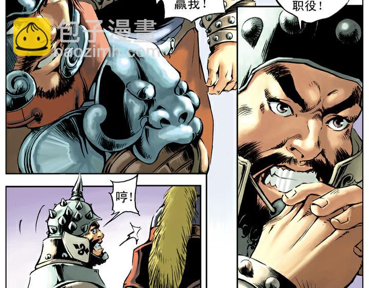 第24话 庆寿(1/2)-第24话