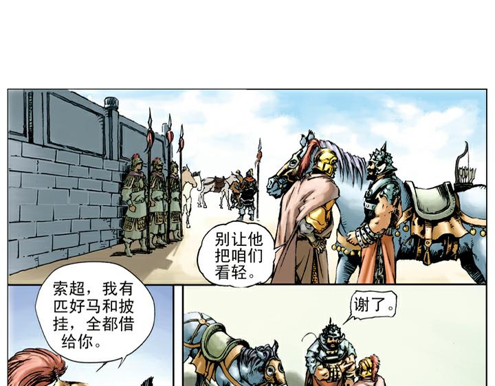 第24话 庆寿(1/2)-第24话