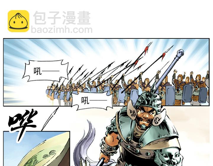 第24话 庆寿(1/2)-第24话