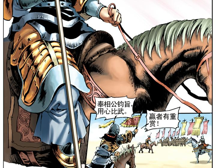 第24话 庆寿(1/2)-第24话