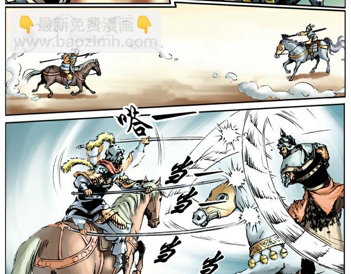 第24话 庆寿(1/2)-第24话