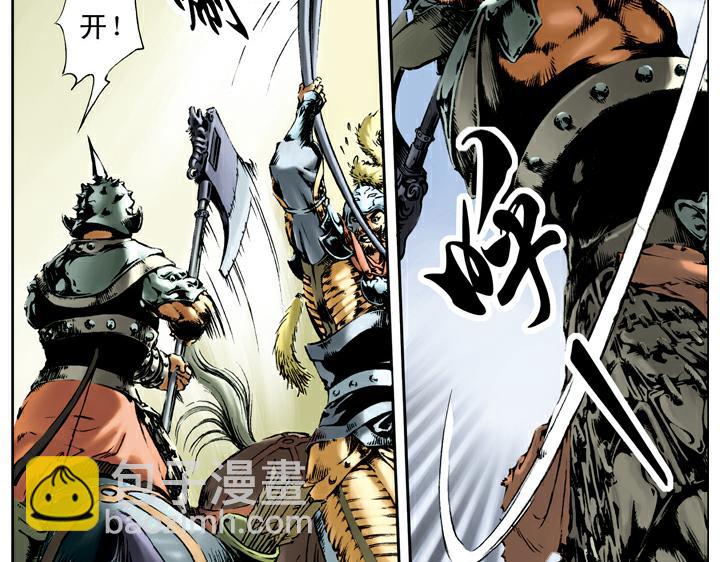 第24话 庆寿(1/2)-第24话