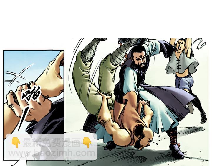 第28话 七星聚义(1/2)-第28话