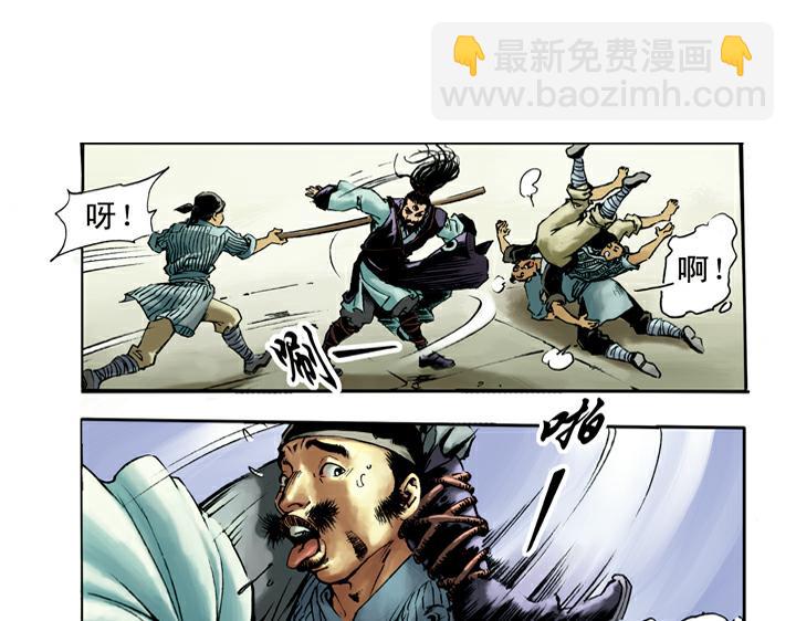 第28话 七星聚义(1/2)-第28话