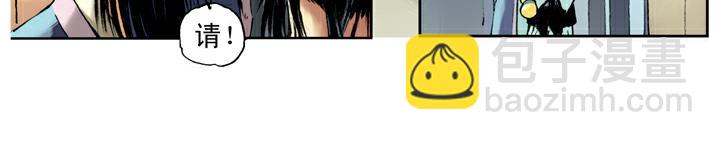 第28话 七星聚义(1/2)-第28话