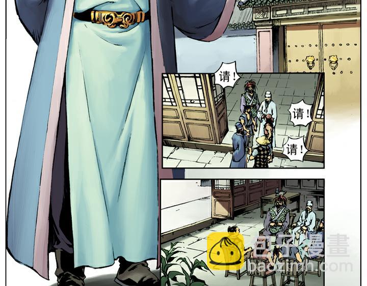 第28话 七星聚义(1/2)-第28话