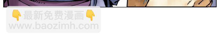 第30话 蒙汗药(1/2)-第30话