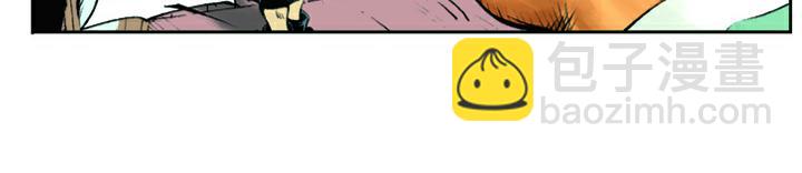 第4话 鲁智深(1/2)-第4话