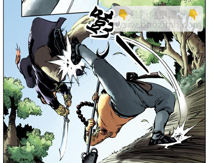 第32话 鲁智深单打二龙山(1/2)-第32话