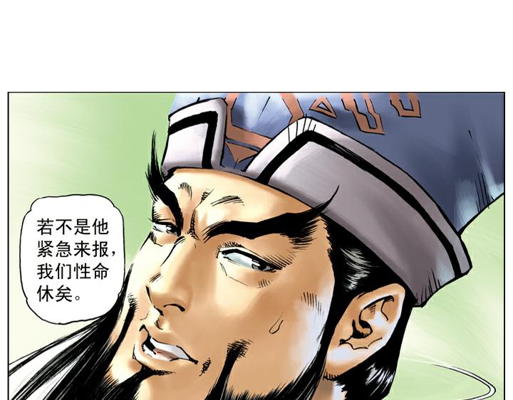 第34话 私放(1/2)-第34话