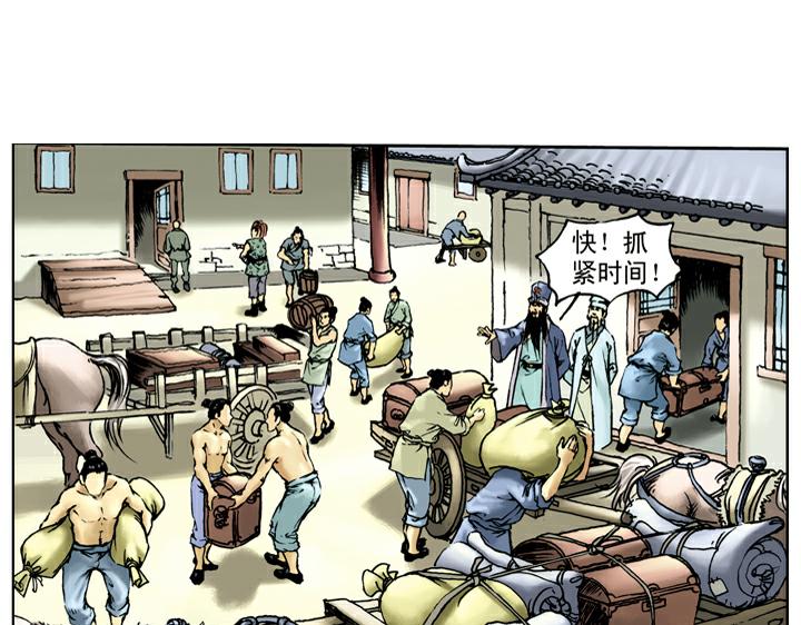 第34话 私放(1/2)-第34话