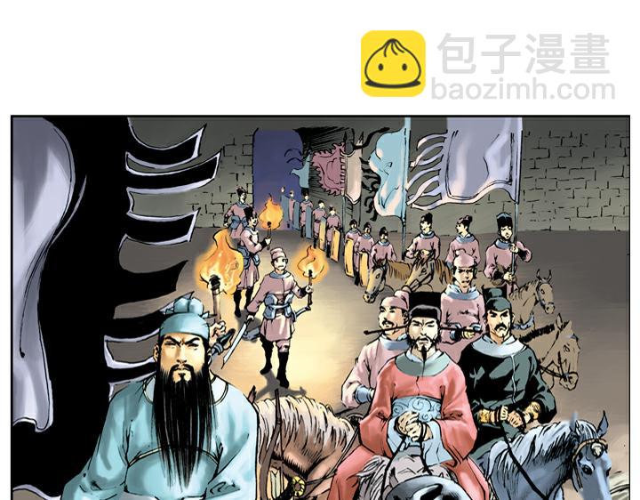 第34话 私放(1/2)-第34话