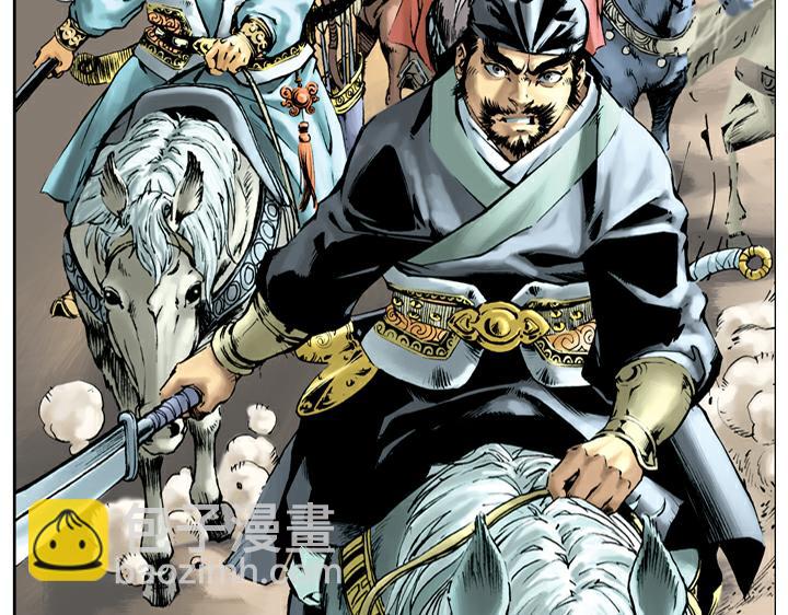 第34话 私放(1/2)-第34话