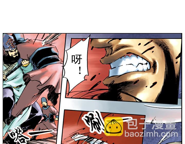 第34话 私放(1/2)-第34话