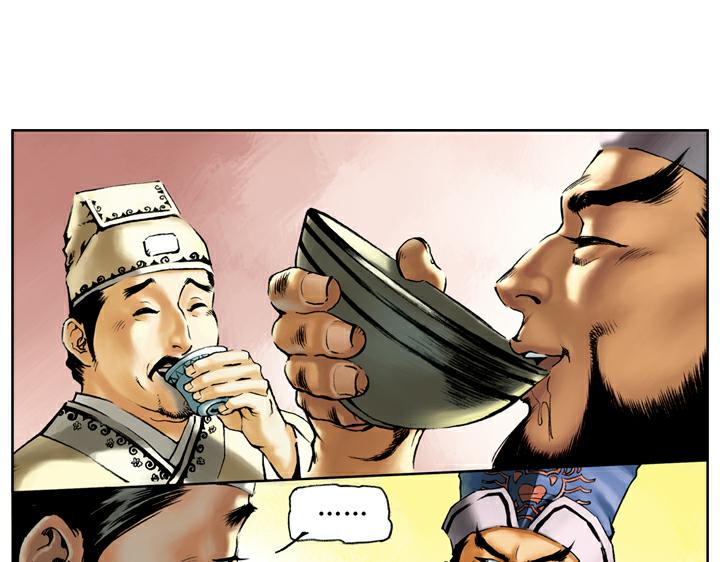 第36话 水寨亭赴会(1/2)-第36话