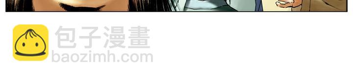 第36话 水寨亭赴会(1/2)-第36话