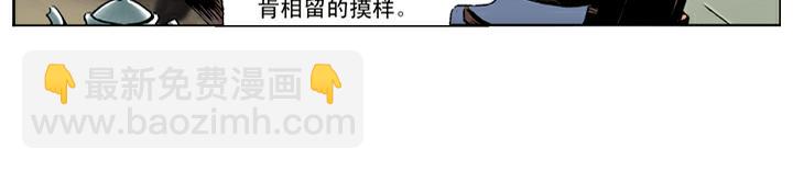 第36话 水寨亭赴会(1/2)-第36话