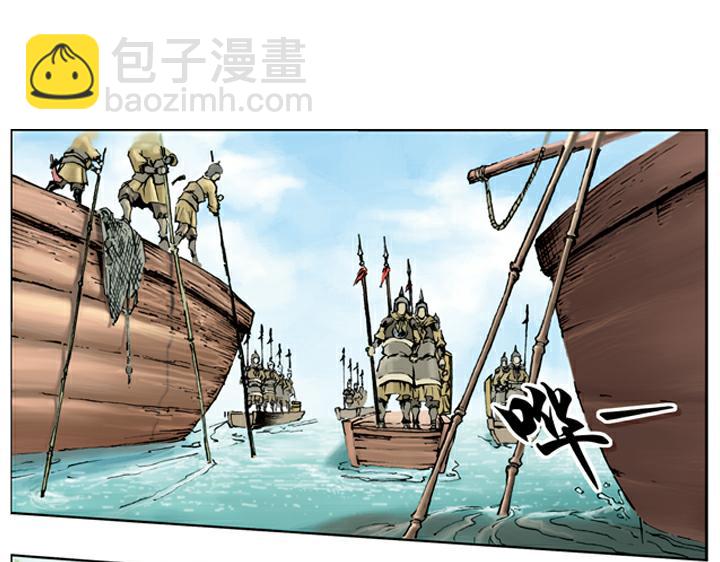 第38话 官兵捉拿(1/2)-第38话