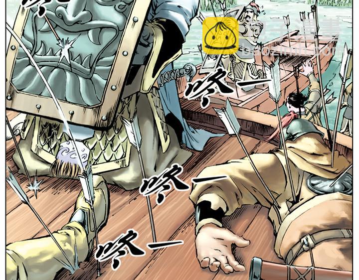 第38话 官兵捉拿(1/2)-第38话