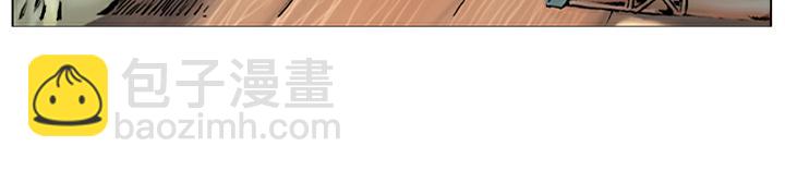 第38话 官兵捉拿(1/2)-第38话