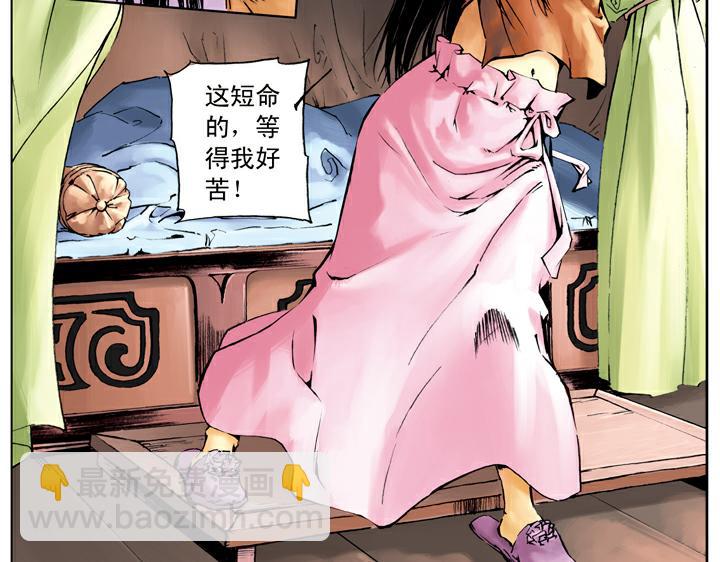 第40话 喝酒(1/2)-第40话