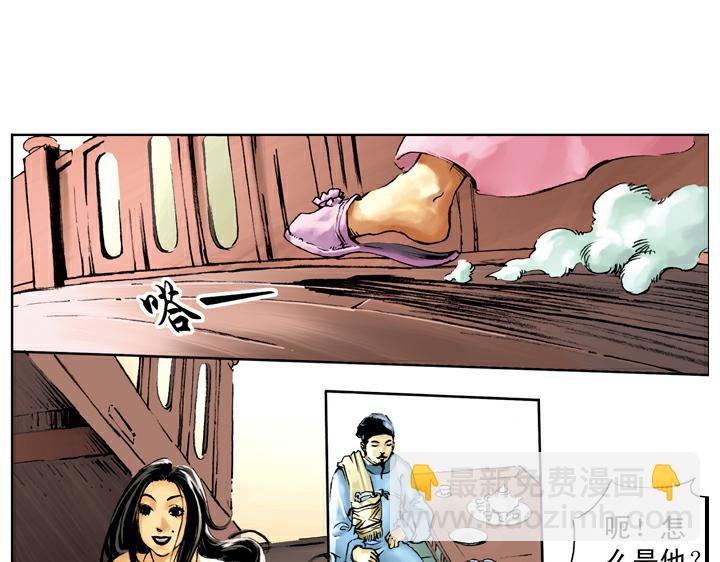 第40话 喝酒(1/2)-第40话