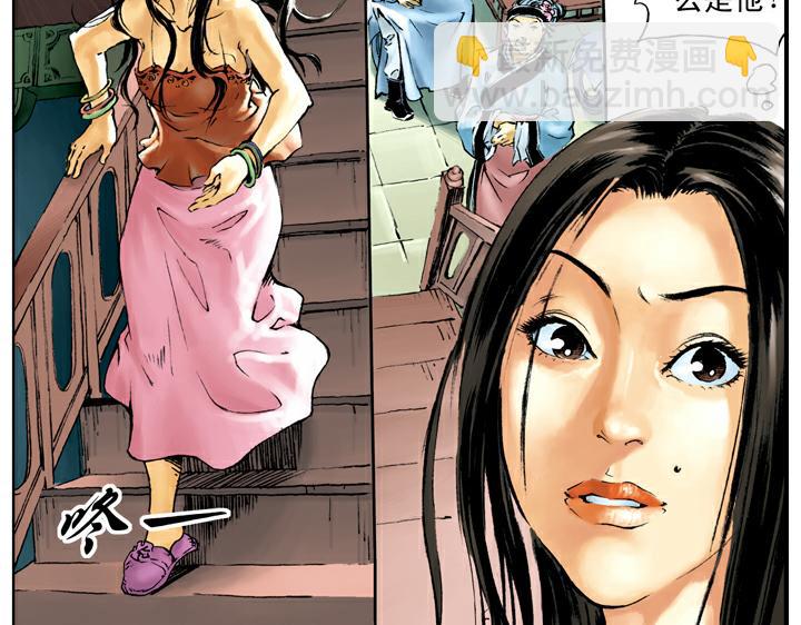 第40话 喝酒(1/2)-第40话