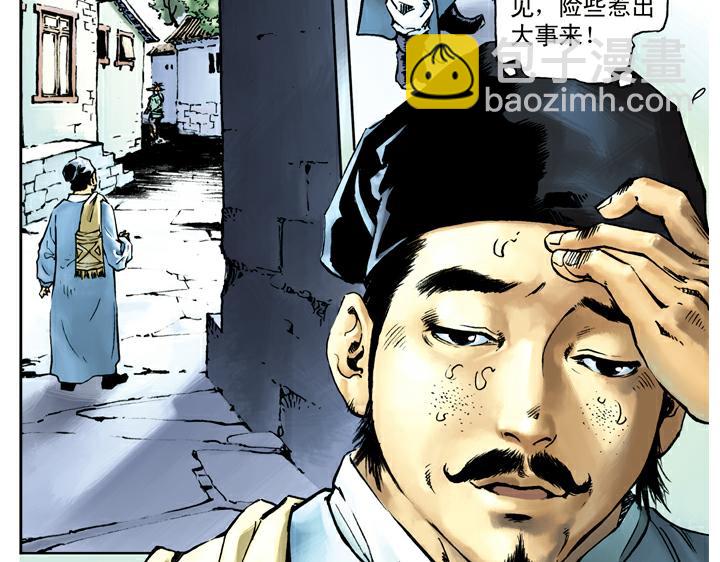 第40话 喝酒(1/2)-第40话