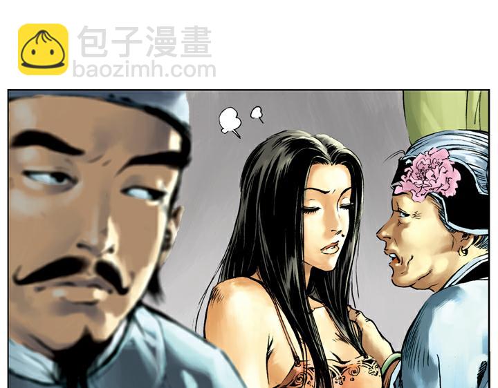 第40话 喝酒(1/2)-第40话