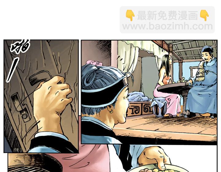 第40话 喝酒(1/2)-第40话