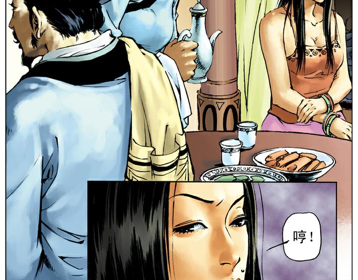 第40话 喝酒(1/2)-第40话