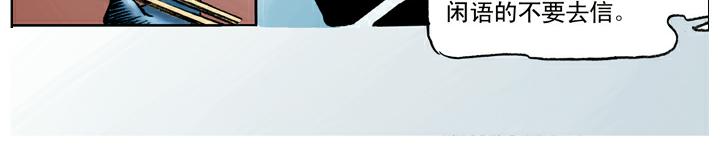 第40话 喝酒(1/2)-第40话