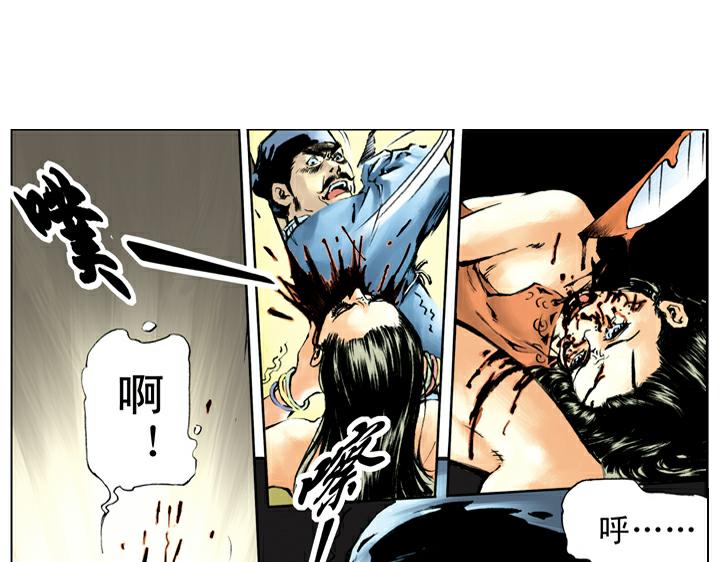 第42话 宋江怒杀阎婆惜(1/2)-第42话