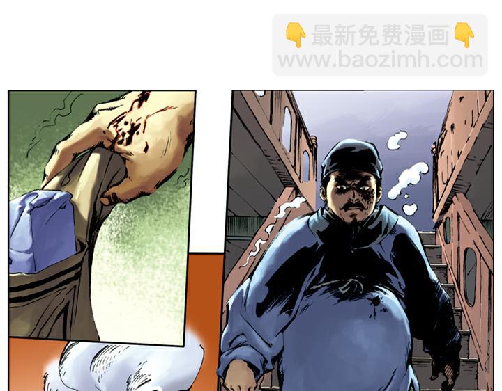 第42话 宋江怒杀阎婆惜(1/2)-第42话