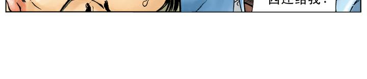 第42话 宋江怒杀阎婆惜(1/2)-第42话