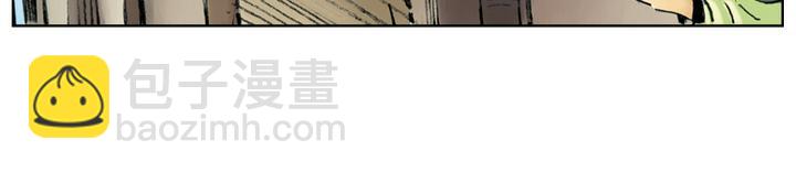 第48话 王婆受贿(1/2)-第48话