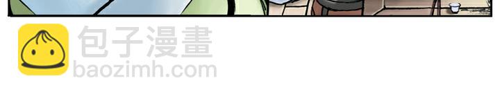 第50话 武大闹茶肆(1/2)-第50话