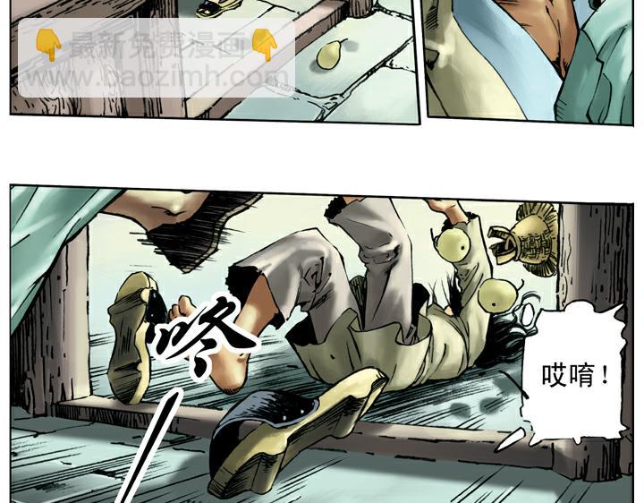 第50话 武大闹茶肆(1/2)-第50话