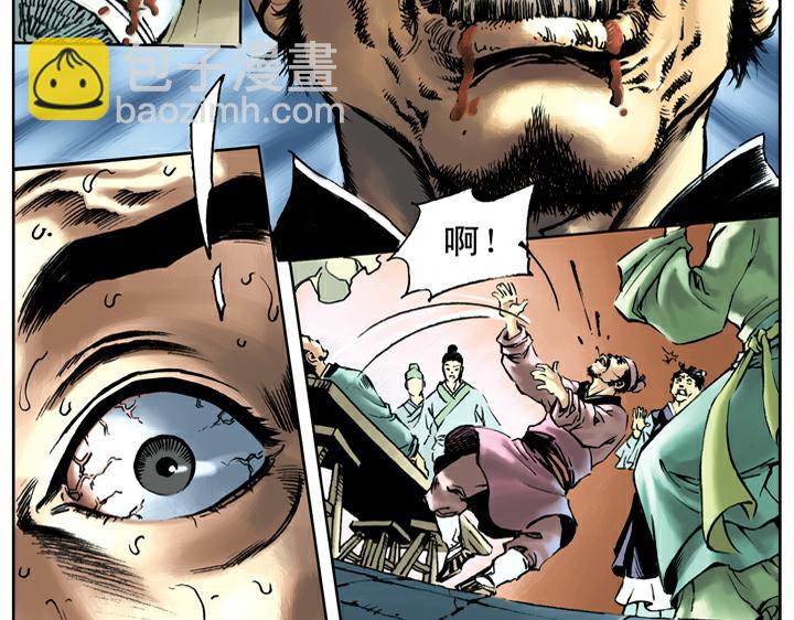 第52话 武松拜祭(1/2)-第52话