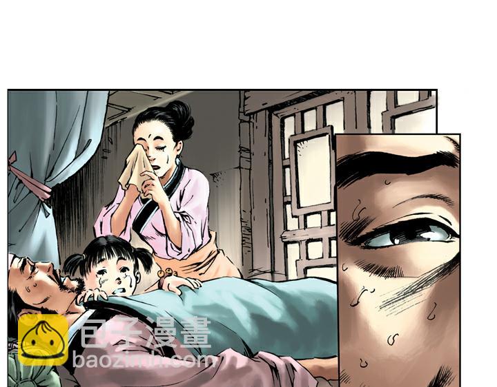 第52话 武松拜祭(1/2)-第52话