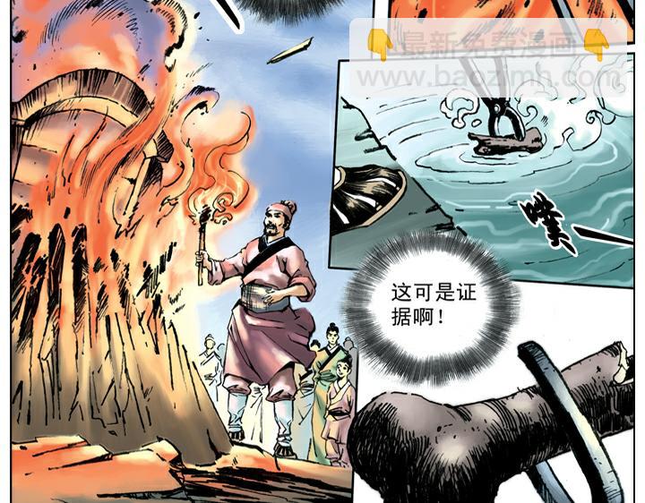 第52话 武松拜祭(1/2)-第52话