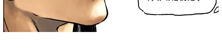 第52话 武松拜祭(1/2)-第52话