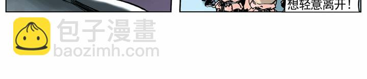 第54话 有仇报仇(1/2)-第54话