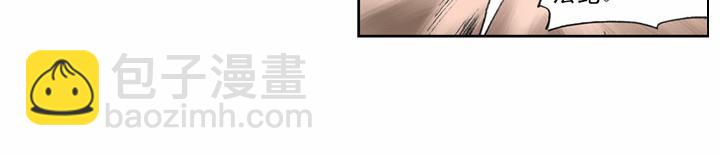 第54话 有仇报仇(1/2)-第54话