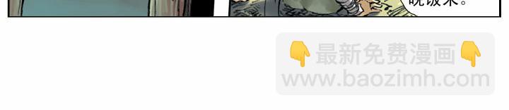 第57话 金眼彪施恩(1/2)-第56话