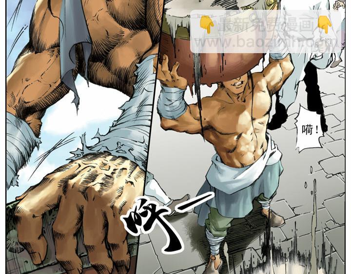 第57话 金眼彪施恩(1/2)-第56话