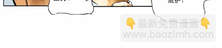 第57话 金眼彪施恩(1/2)-第56话